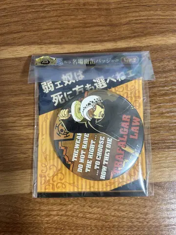 원피스 명장면 캔뱃지 로우