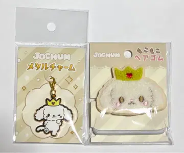 JOCHUM 제오 RURU 시로이와 루키 메탈 참 모코모코 머리끈