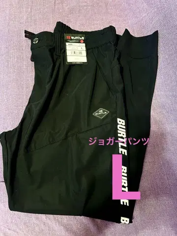 BURTLE 조거 팬츠 4099 L 리미티드 블랙