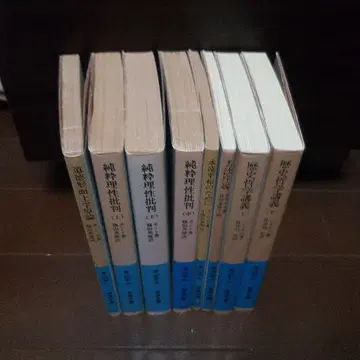 순수이성비판 상