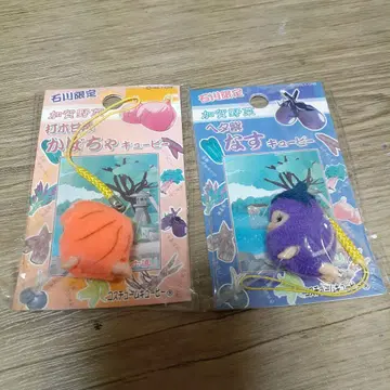 이시카와 한정 가가 야채 코스튬 큐피