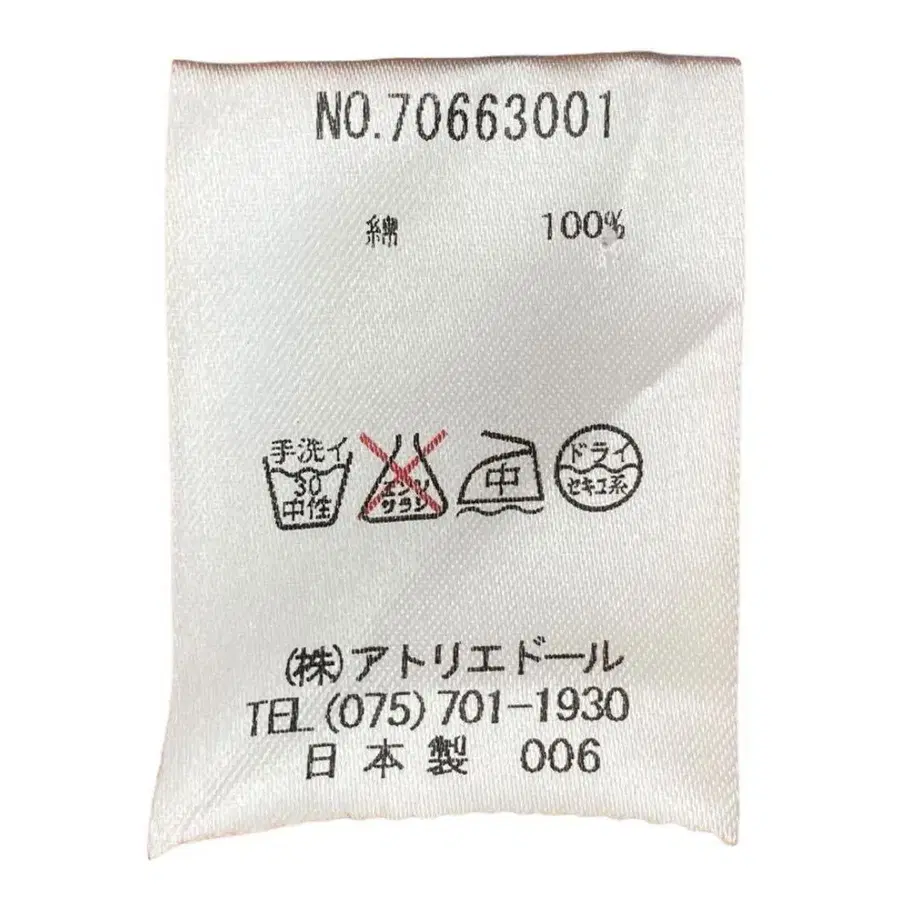 10번째 상품 이미지