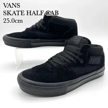 [ 새상품급 ] VANS 스케이트 하프 캡 블랙 스웨이드 25.0cm