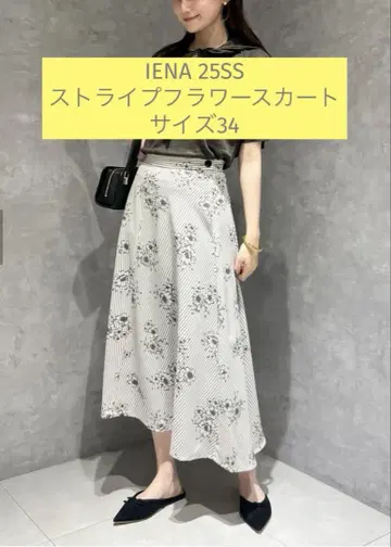 IENA 스트라이프 플라워 스커트
