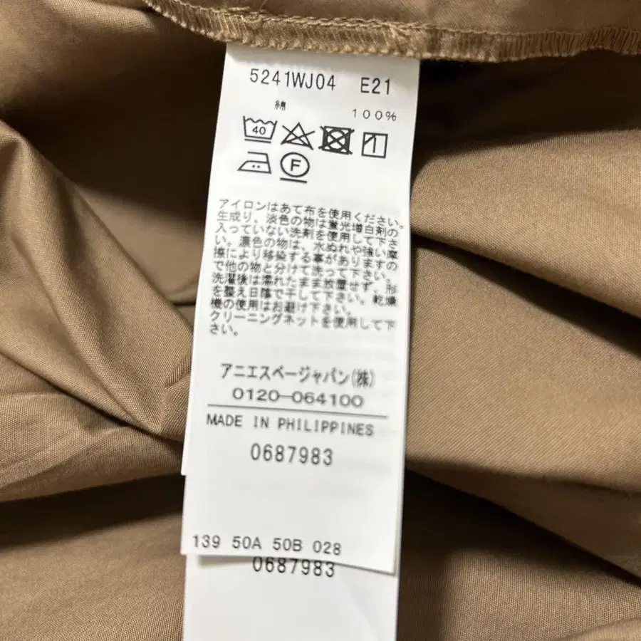 8번째 상품 이미지