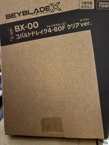 코발트 드레이크 4-60F 클리어 ver.