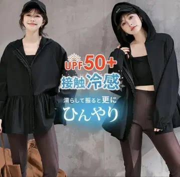UV 컷 래쉬가드 프릴 후드티 L 사이즈