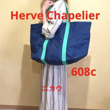 [완판 레어] 에르베샤펠리에 네이비 x 에메랄드 위켄더 608c