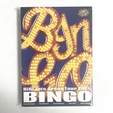 HiHi Jets Arena Tour 2024 BINGO BluRay