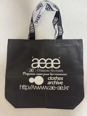 aeae 쇼핑백