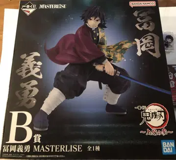 토미오카 기유 MASTERLISE 피규어 아크릴 참