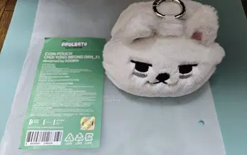 TXT 용몬 코인 파우치