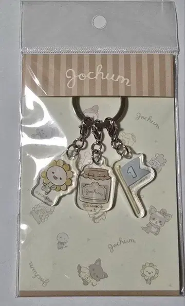 JOCHUM Bira 3연 아크릴 키링 Bira JO1 사토 케이고