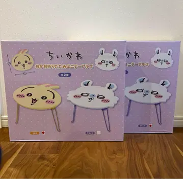 치이카와 얼굴 접이식 미니 테이블 토끼, 모몽가 2종 세트