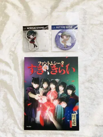 팬텀 시타 좋아, 싫어 하이네 CD DVD 등취 아크릴 스탠드 캔뱃지