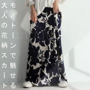 antiqua 보태니컬 꽃무늬 롱 스커트