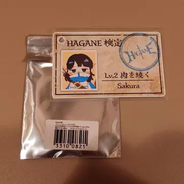 HAGANE 검정 가드 sakura