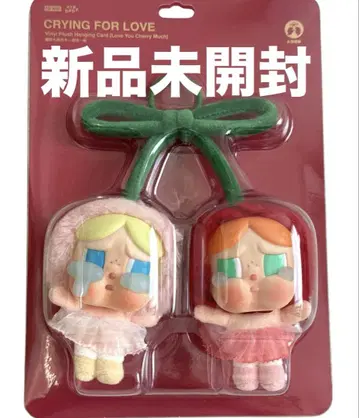 POPMART CRYBABY 체리 봉제 인형 펜던트 새상품