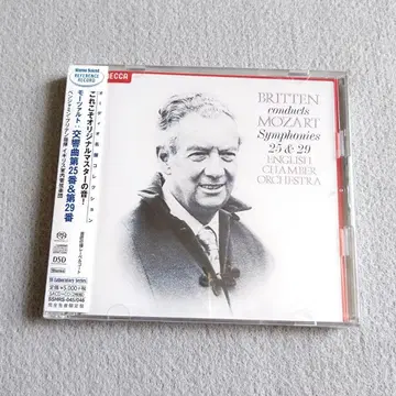 [SACD+CD] 모차르트: 교향곡 25번 & 29번