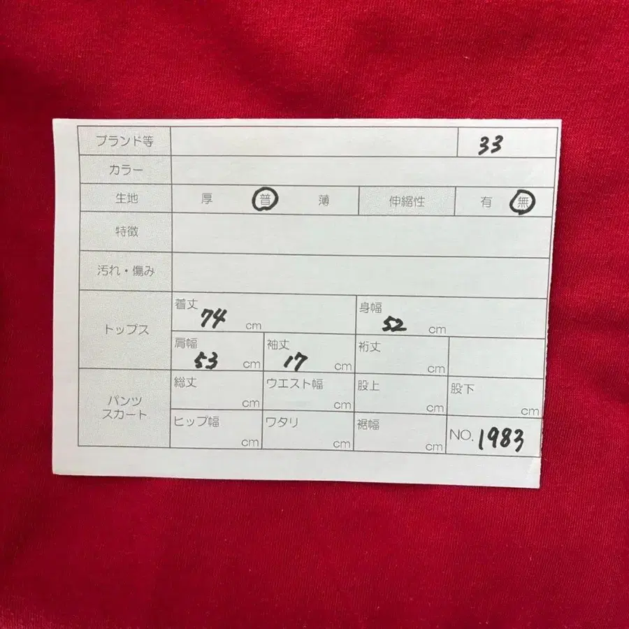 10번째 상품 이미지