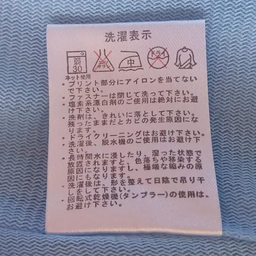 8번째 상품 이미지