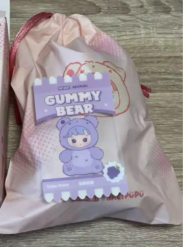 HACIPUPU Gummy Bear popmart 하치푸푸 그레이프