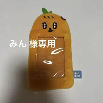 승관  MINITEEN 소비 기한