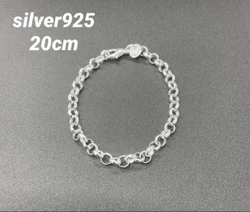 [선착순] 실버 925 롤 체인 팔찌 20cm 남성용