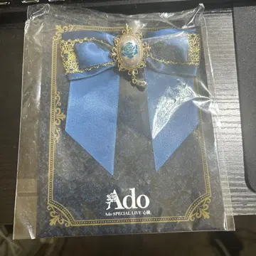 Ado 심장 브로치