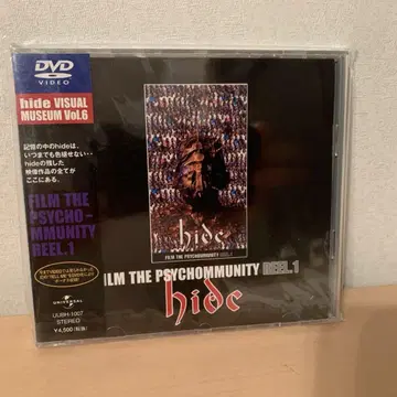 hide FILM THE PSYCO-MMUNITY REEL.1