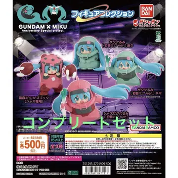 GUNDAM x MIKU 전4종 컴플리트 세트 피규어 컬렉션
