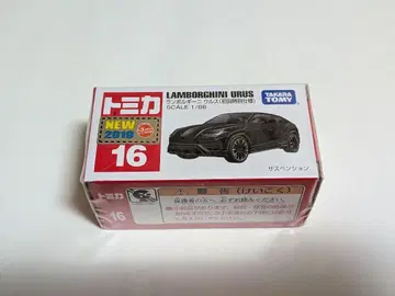 타카라토미 1/66 람보르기니 우루스 (초회 특별 사양)