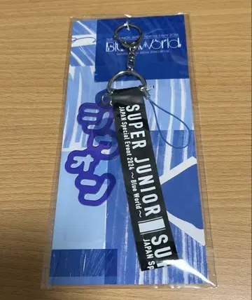 SUPERJUNIOR 네임 키링 시원