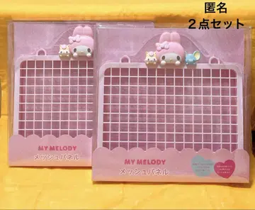 산리오 장식 수납 시리즈 메쉬 패널 마이멜로디 2세트