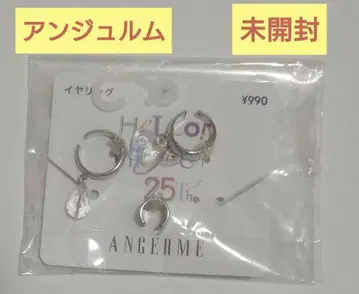 안주루무 25주년 기념 GU 콜라보 2023 귀걸이 이어커프 미개봉