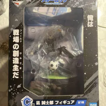 제일복권 BANDAI 블루 록 C상 나기 세이시로 피규어