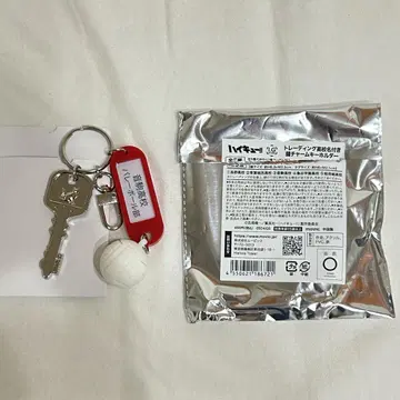 하이큐 열쇠 참 컬렉션 네코마 고교
