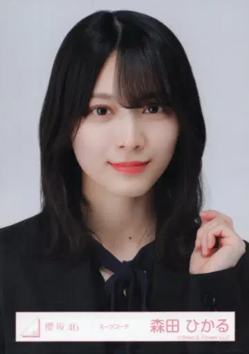 사쿠라자카46 3rd TOUR 2023 모리타 히카루 수트 코디 요리