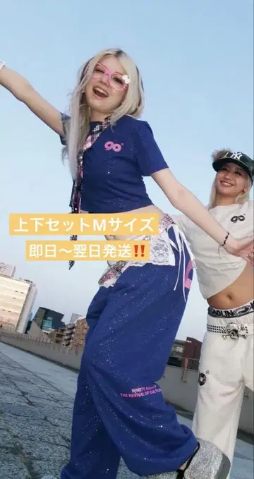 셋업 M 9090girl 셋업