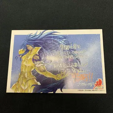 세인트 세이야 THE LOST CANVAS 엽서 11권