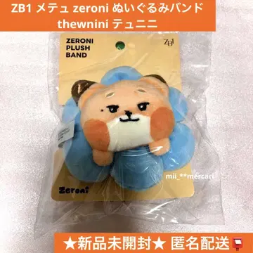 ZB1 메튜 zeroni 봉제인형 밴드 thewnini 튜니니