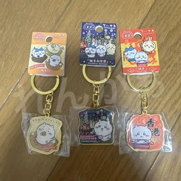 치이카와 홍콩 지역 한정 키링 전3종 치이카와 컴플리트 세트