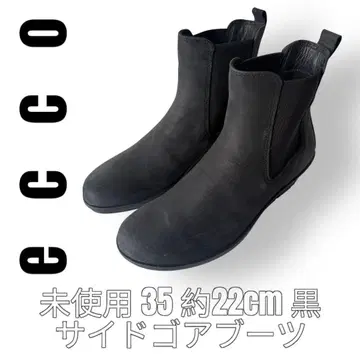 ecco 에코 사이드 고어 부츠 35 22cm 블랙 숏부츠