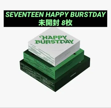 SEVENTEEN HAPPY BURSTDAY 미개봉 8장