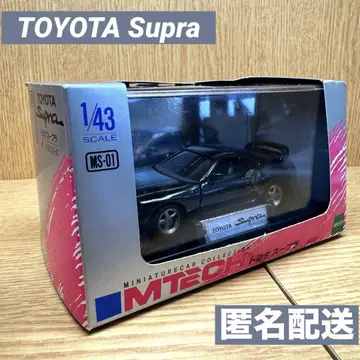 [ TOYOTA Supra ] MTECH 도요타 수프라 1/43