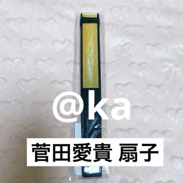 조장 복권 부채 초 도키메키 선전부 도키선 스가타 아키 아키 짱