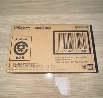 S.H.F 가면라이더 빌드 래빗 드래곤 폼 뉴 이어 에디션