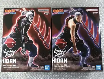 NARUTO 나루토 VIBRATION STARS 히단 2종