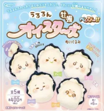 우루룬 오이스터즈 굴 전 5종 세트