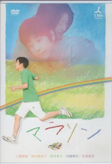 일본 드라마 DVD 마라톤